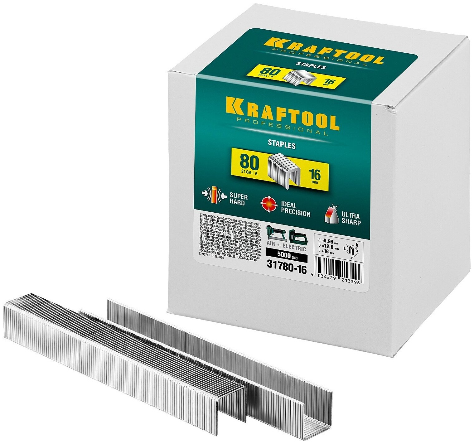 KRAFTOOL тип 21GA (80 / Pr A / Senco AT) 14 мм, 5000 шт, скобы для степлера (31780-16)