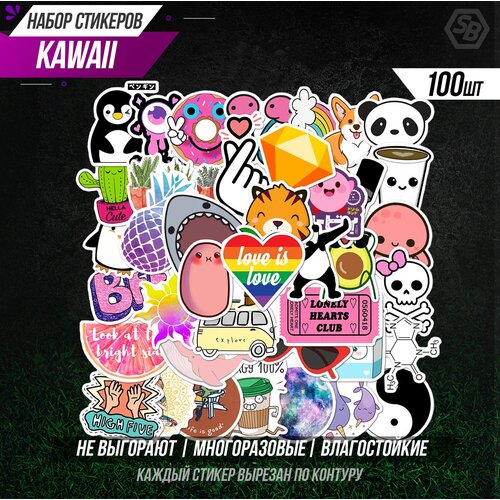 набор наклеек киберпанк 100шт cyberpunk sticker pack 100pcs стикеры самоклеящиеся Набор милых наклеек Каваи 100шт./Cute Kawaii sticker pack 100pcs /Стикеры самоклеящиеся