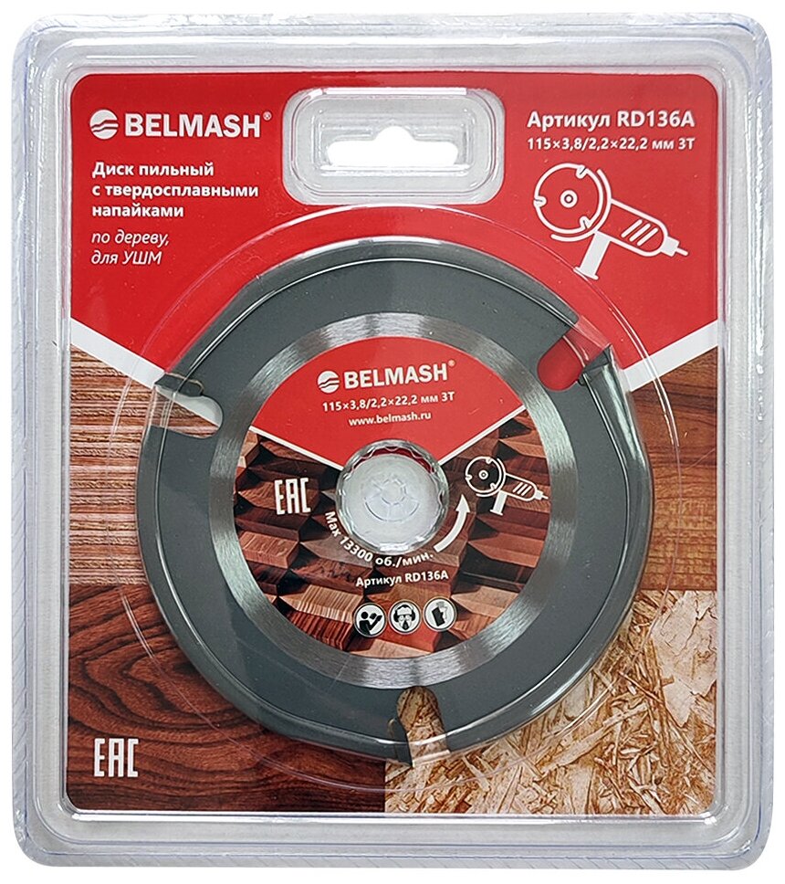 Диск пильный BELMASH 115x38/22X22.2; 3T RD136A