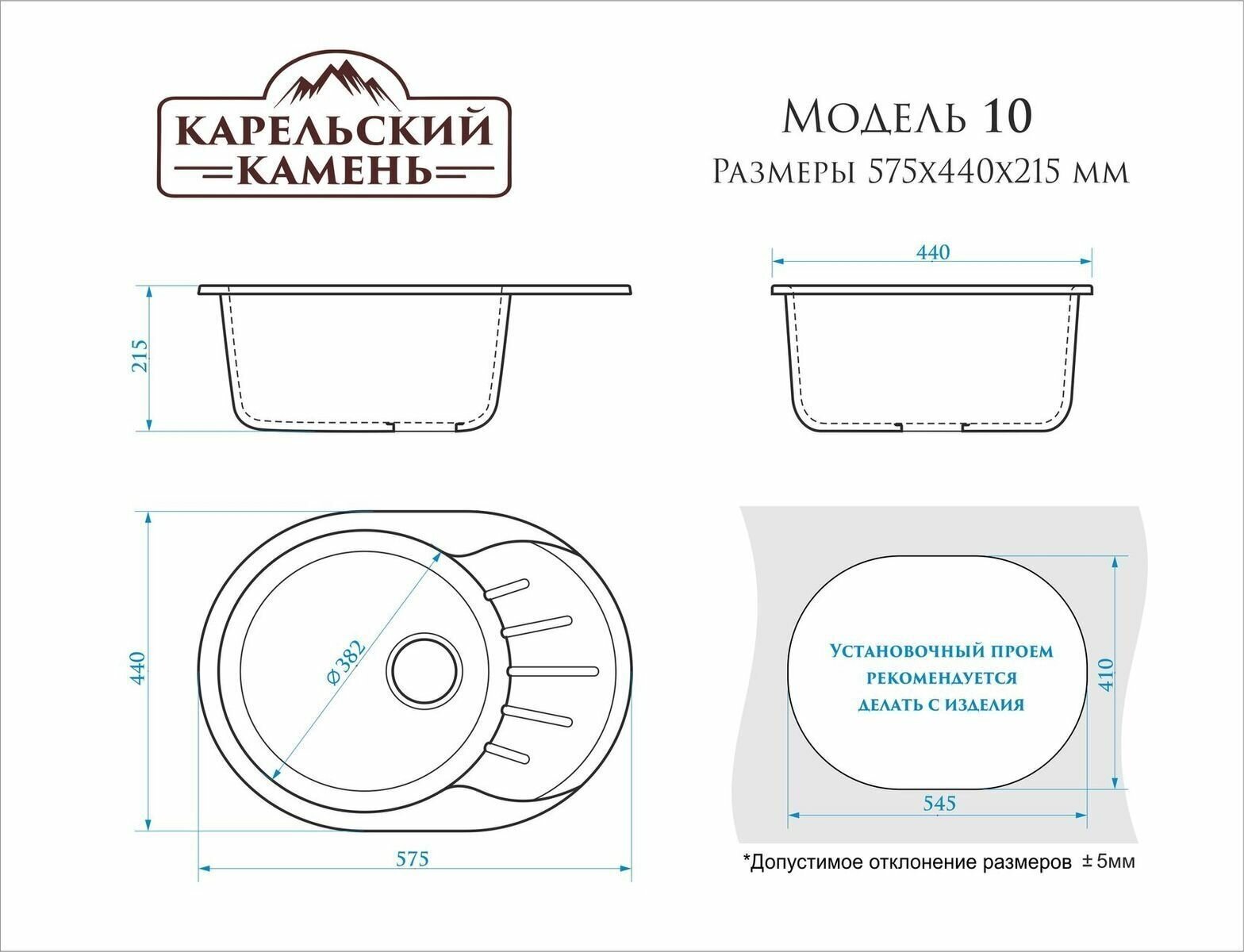 Мойка для кухни каменная MARRBAXX 10/Q8, серый, матовая с сифоном - фотография № 12