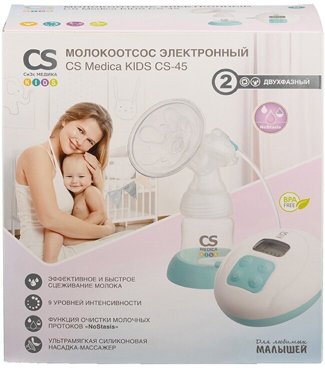 СS Medica Молокоотсос ручной KIDS CS-41 CS Medica - фото №13