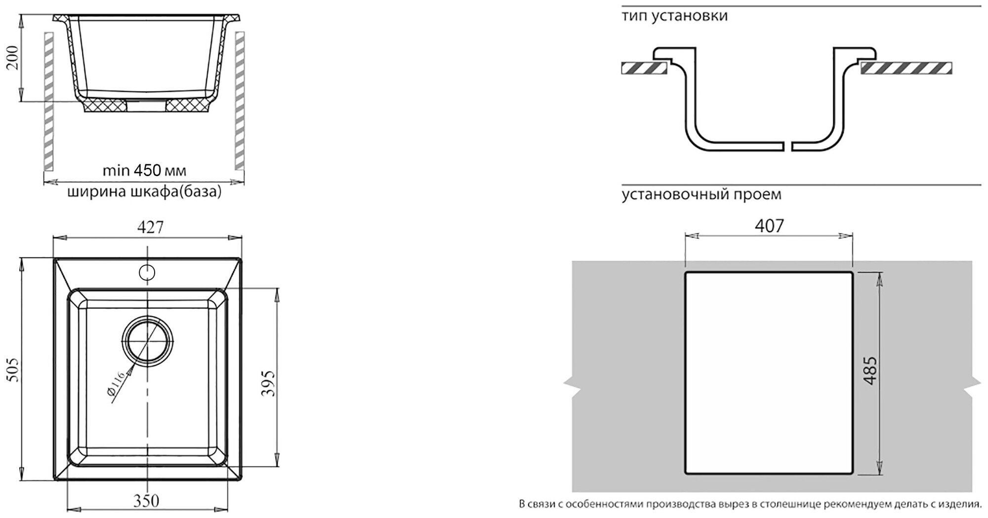 Мойка кухонная прямоугольная мраморная DeLight-505 (505*427*200 мм), цвет черный мрамор, без сифона - фотография № 3
