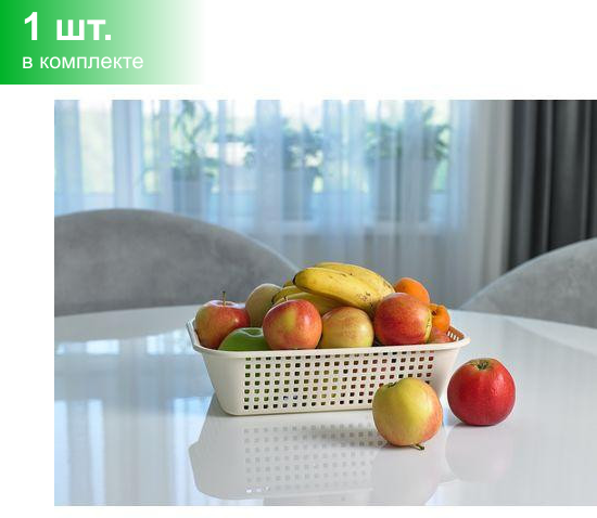 фото Корзинка универсальная Лофт 295х193 слон. кость