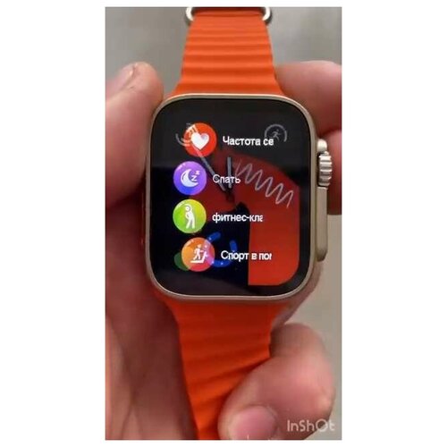 Smartwatch W8 Ultra Wicrowear смарт-часы 219000₽