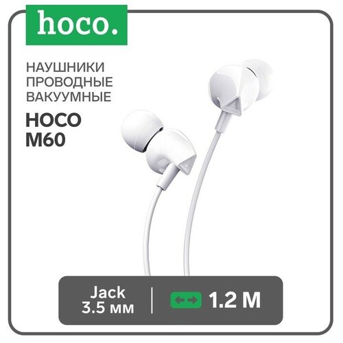 Наушники Hoco M60, проводные, вакуумные, микрофон, Jack 3.5 мм, 1.2 м, белые