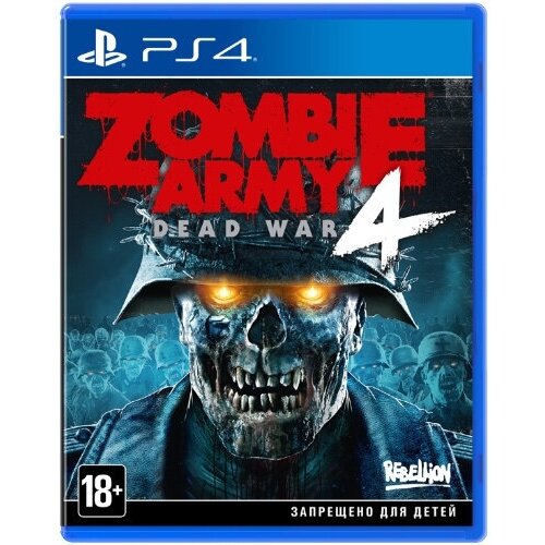 Zombie Army 4 Dead War (PS4, Русские субтитры)