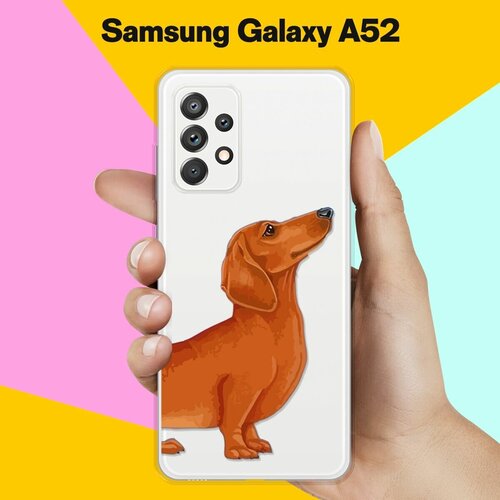 силиконовый чехол коричневая такса на samsung galaxy a71 Силиконовый чехол Коричневая Такса на Samsung Galaxy A52