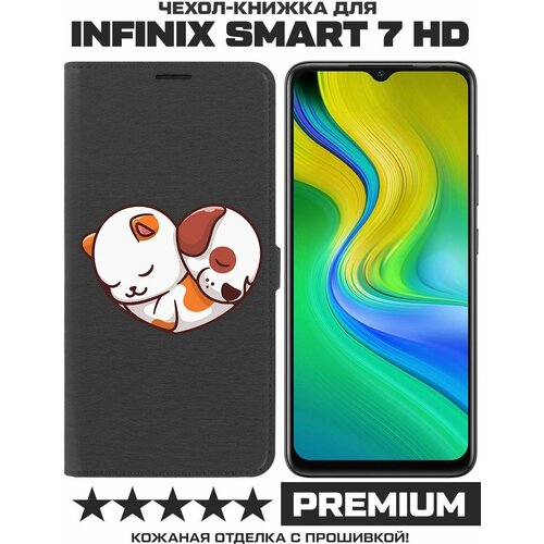 Чехол-книжка Krutoff Eco Book для INFINIX Smart 7 HD Котёнок и Щенок (черный) чехол книжка krutoff eco book для infinix smart 7 котёнок и щенок красный