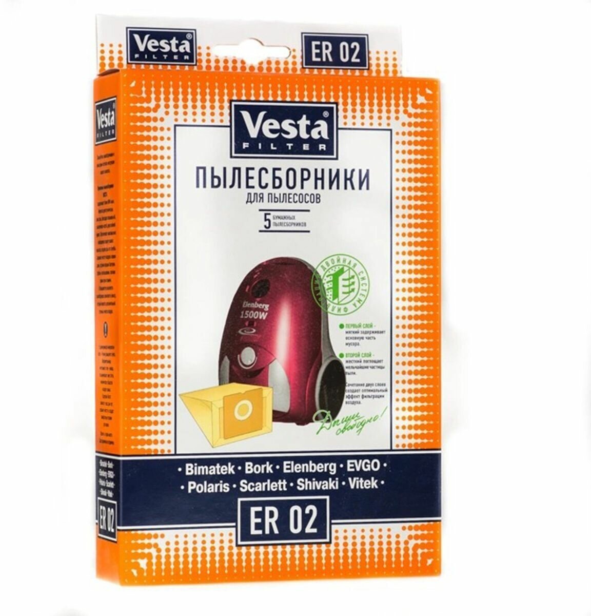 Vesta filter Бумажные пылесборники ER 02, разноцветный, 5 шт. - фото №4