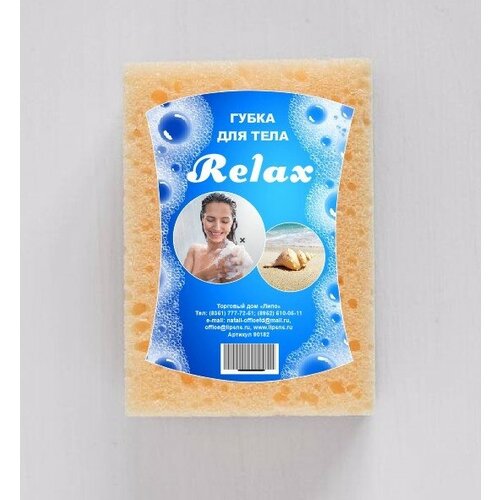 Губка для тела Релакс Eco Spa Relax 1шт