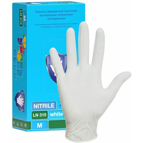 Нитриловые перчатки одноразовые Nitrile белые размер XL 90 шт