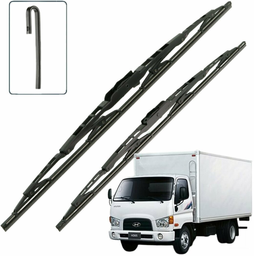 Дворники Hyundai HD78 (1) Хендай XД78 фургон 2006-2008 2009 2010 2011 2012 2013 2014 2015 2016 2017 2018 2019 2020 2021 2022 каркасные 530-530 2шт