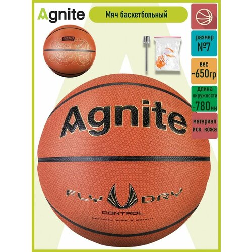 Мяч баскетбольный Agnite Fly Dry №7 оранжевый
