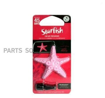 Ароматизатор полимерный Kogado Starfish на кондиционер Lychee Blacktea KOGADO 3236 | цена за 1 шт
