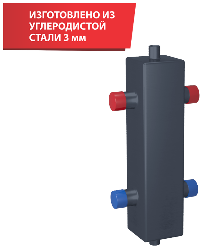 ГРУ40-1В сталь с 2-мя кронштейнами