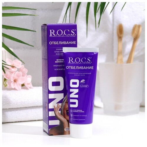 Зубная паста R.O.C.S. UNO Whitening, 74 г зубная паста r o с s uno whitening 74 г