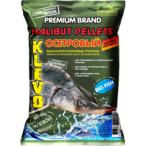 фото Прикормка для рыбалки осетровый пеллетс halibut pellets klevo!