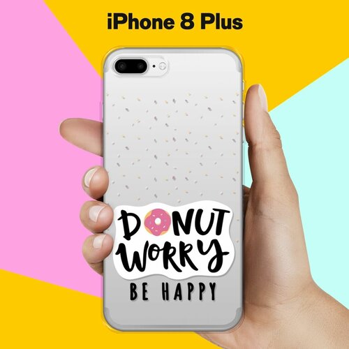 Силиконовый чехол Donut Worry на Apple iPhone 8 Plus