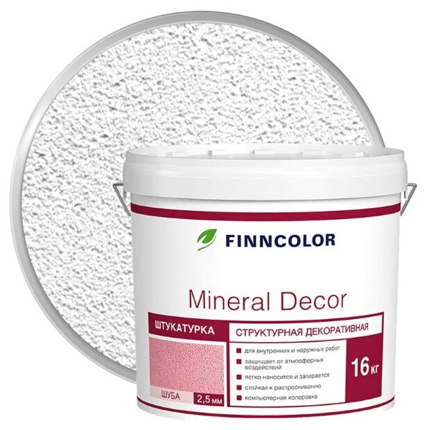 Finncolor Mineral Decor Cтруктурная декоративная штукатурка шуба (белый, фракция 2,5 мм, 16 кг)
