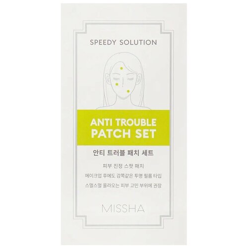 Missha Патч для заживления акне Speedy Solution Anti Trouble Patch