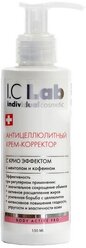 I.C.Lab крем -корректор антицеллюлитный с крио эффектом 150 мл