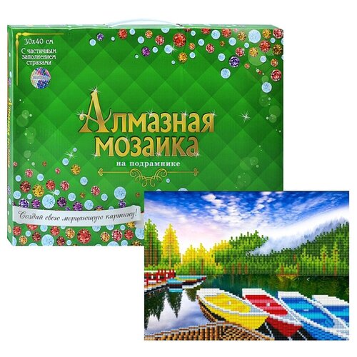 Алмазная мозаика Рыжий кот 30*40 см, Яркие лодочки, с подрамником (ACH030)