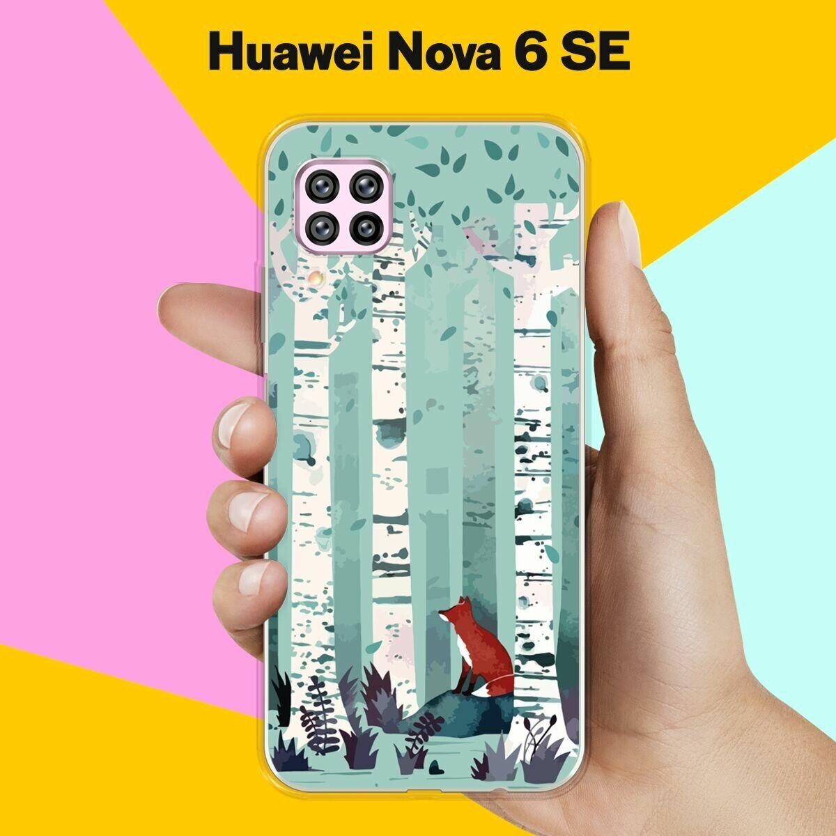 Силиконовый чехол на Huawei nova 6 SE Лиса в лесу / для Хуавей Нова 6 СЕ
