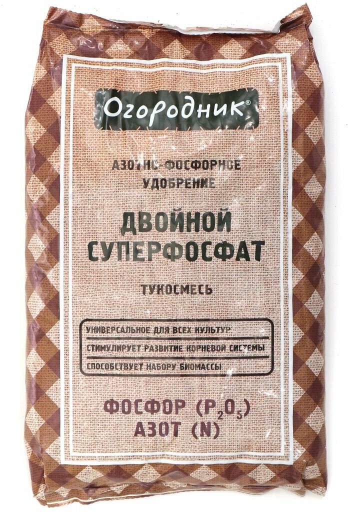 Удобрение Суперфосфат двойной, минеральное, гранулы, 700 г, тукосмесь, Огородник - фотография № 3