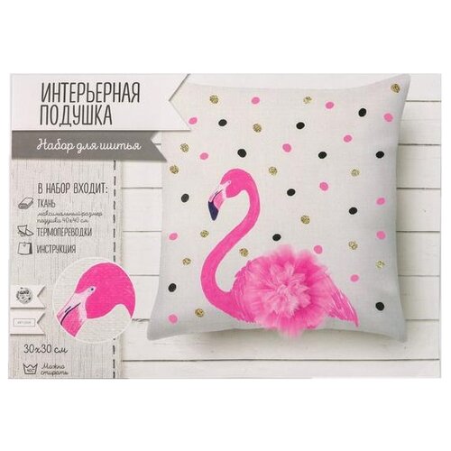 Интерьерная подушка Фламинго, набор для шитья, 26 x 15 x 2 см