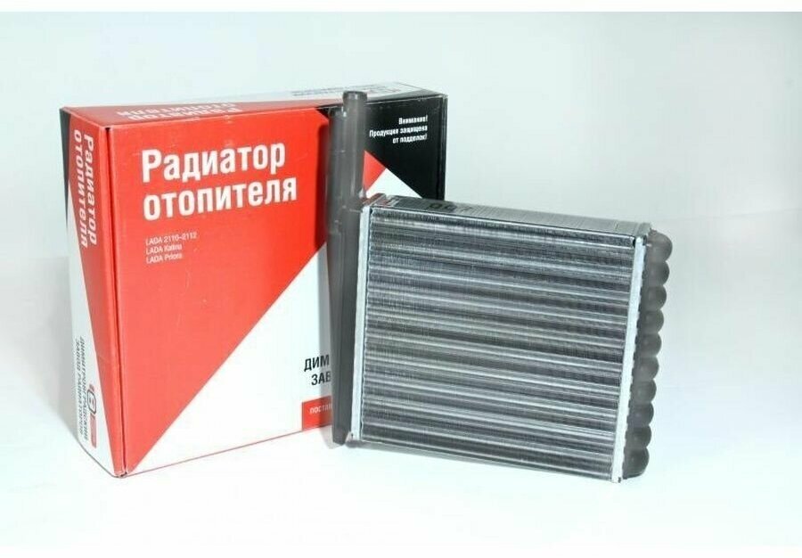 Радиатор отопителя ВАЗ-2101-07 алюм. 2-ряд. - LADA