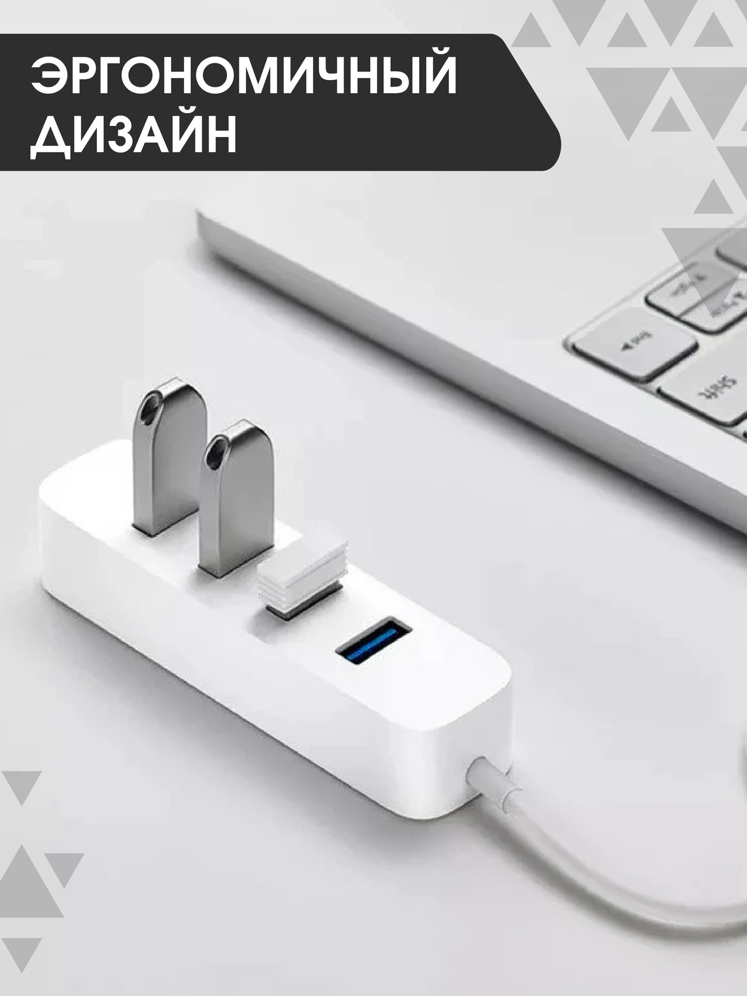 USB-концентратор Xiaomi XMFXQ01QM разъемов: 5