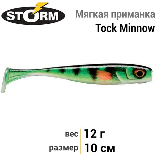 Мягкая приманка STORM Tock Minnow 04 /OPE