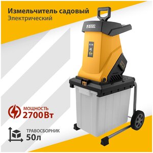 <b>Измельчитель</b> <b>электрический</b> Denzel ECS-2700, 2700 Вт Мощный мотор с медной обмоткой устойчив к перегр