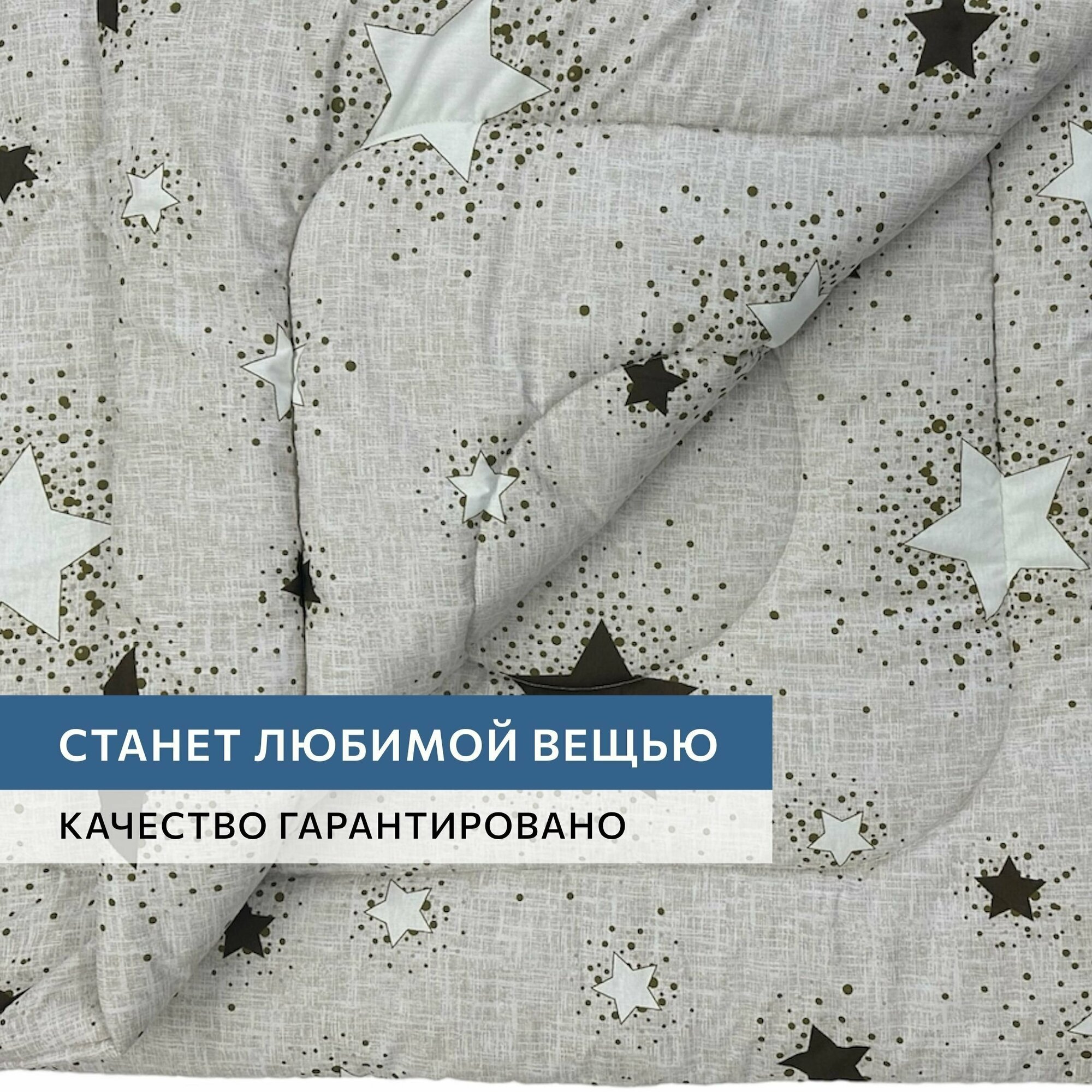 Одеяло гипоаллергенное, одеяло 1,5 спальный 145x205 см, Лебяжий пух, Рис "Звезды серо-розовые" - фотография № 5