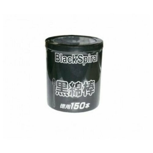 GEL Black Spiral Ватные палочки косметологические черные 150 шт