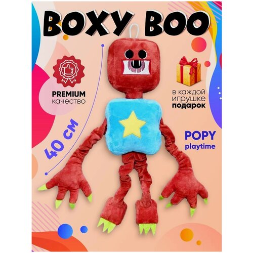 Мягкая игрушка из игры проект playtime Бокси бу (project playtime boxy boo toy), 40см