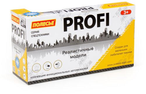 Машинка инерционная Полесье PROFI Контейнеровоз оранжевый, со светом и звуком (в коробке)