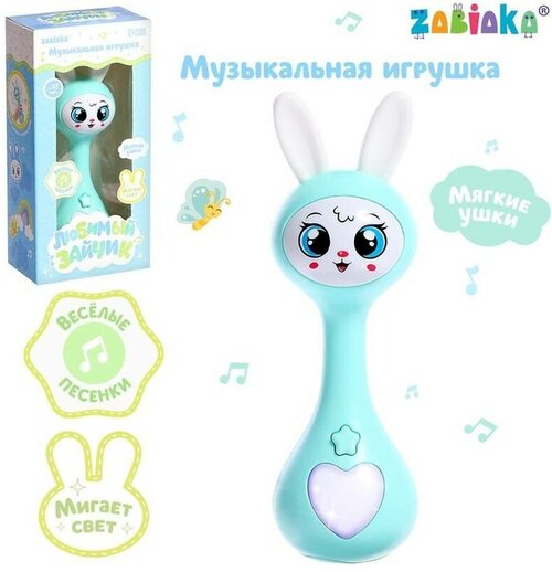 ZABIAKA Музыкальная игрушка «Любимый зайчик», звук, свет, цвет голубой