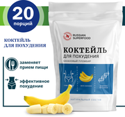 Протеиновый коктейль со вкусом банановый пломбир, для похудения, 300 грамм, 20 порций