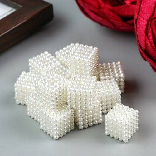 Бусины для творчества пластик Барашковый жемчужный кубик набор 5 шт ,4х,4х,4 см 1 шт