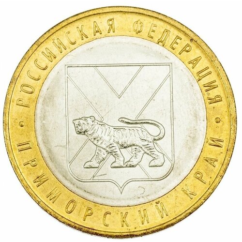 Монета 10 рублей Приморский край. ММД. Россия, 2006 г. в. Монета XF+