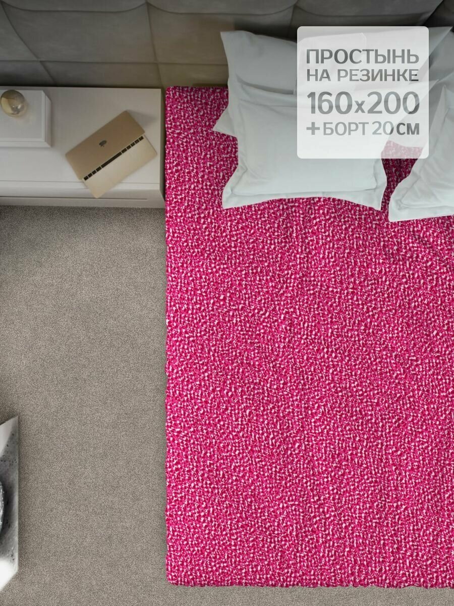 фото Простынь на резинке 160х200 / Простыня на резинке Galtex Нежность поплин 160х200х20 Амарант Малиновый