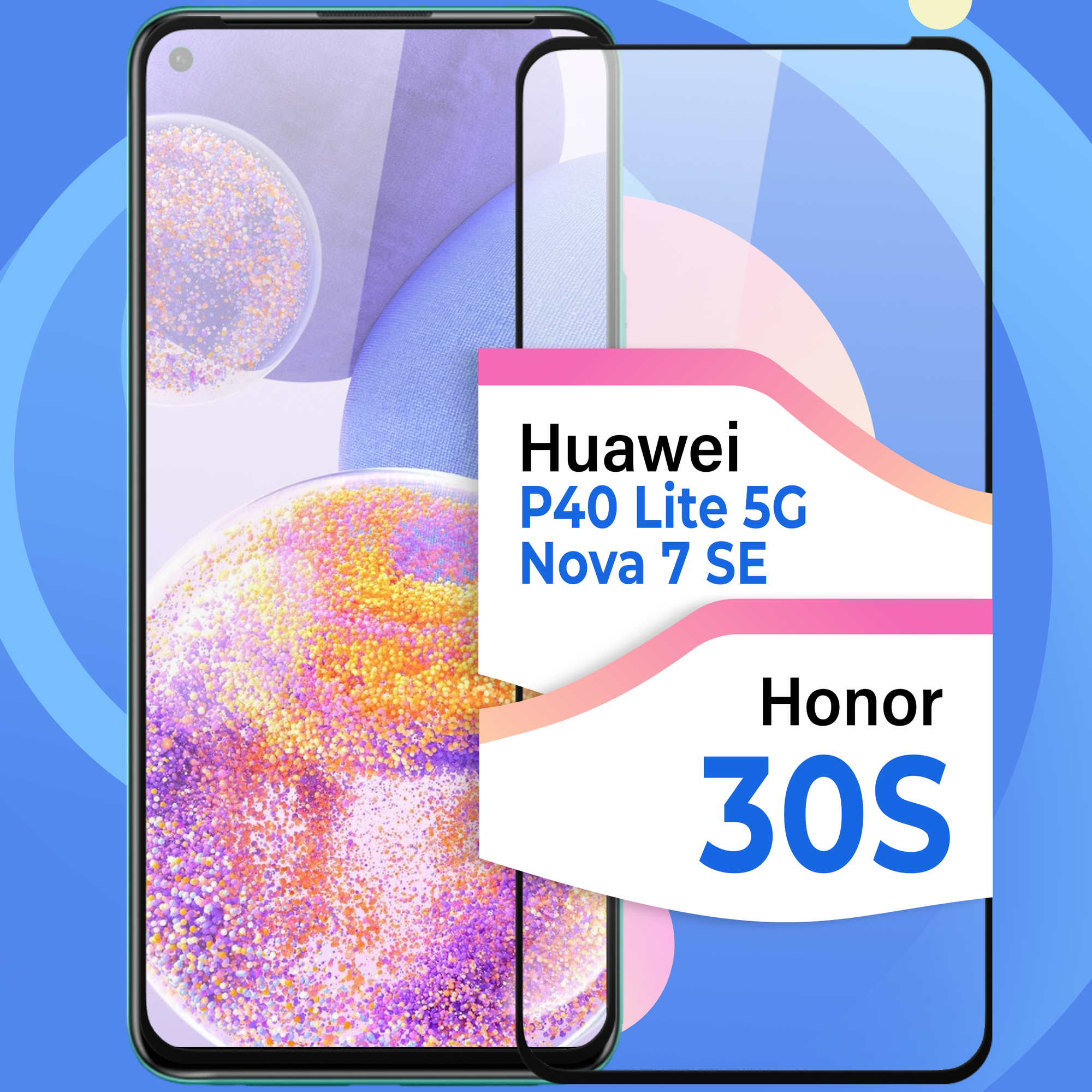 Защитное стекло на телефон Huawei Honor 30S, Huawei P40 Lite 5G и Nova 7 SE / Противоударное олеофобное стекло для смартфона Хуавей Хонор 30С, Хуавей П40 Лайт 5 Джи и Нова 7 СЕ