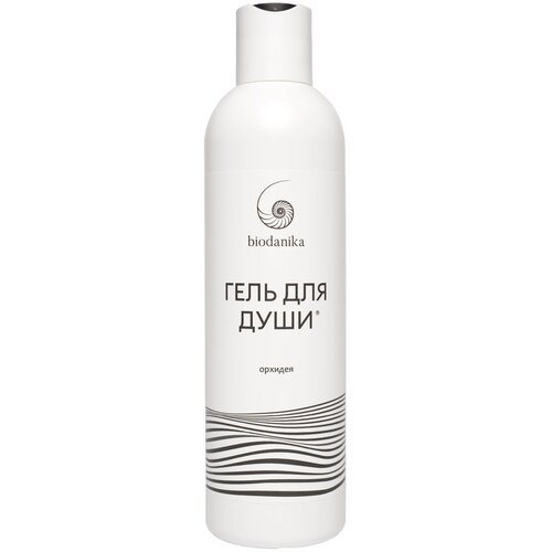 Гель для душа BIODANIKA орхидея, 300 мл
