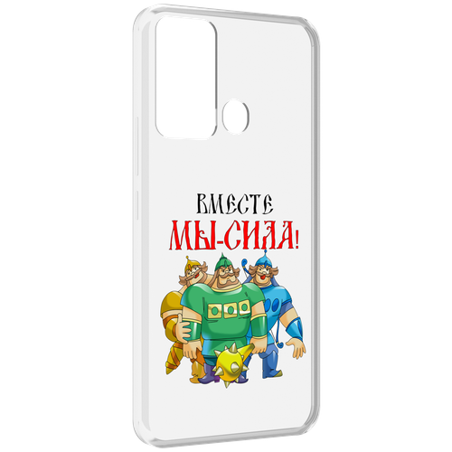Чехол MyPads 23 февраля богатыри для Infinix Hot 12i задняя-панель-накладка-бампер