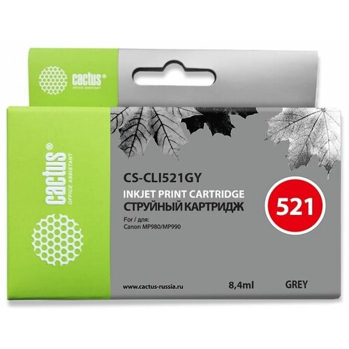 Картридж CLI-521 Grey для принтера Кэнон, Canon PIXMA MP 980; MP 990