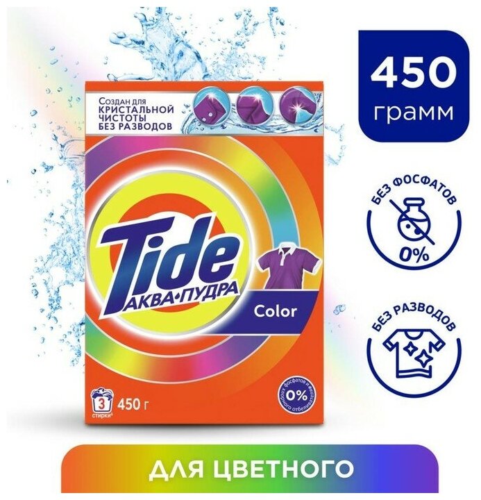 Tide Стиральный порошок Tide Color, автомат, 400 г