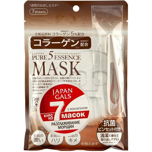 Маска для лица JAPAN GALS Pure5 Essence с коллагеном, 7 шт