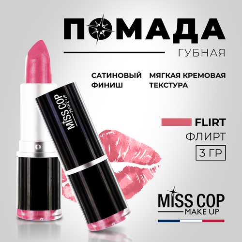 Помада губная стойкая MISS COP увлажняющая, перламутровая, цвет 09 Flirt (розовый), 3 г