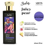 Парфюмерная вода BESTIES ARTS Juicy Pears (жен.) 50 мл - изображение